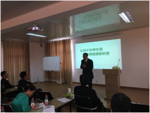 乐湃德登陆蓬莱仙境，旗下生物研究中心挂牌 以科技赋能健康养生新篇章