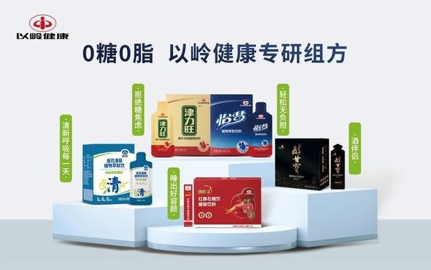 重营销轻研发 仁和药业的“贴牌”生意经与健康养生技术研发之困