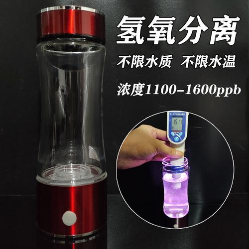 富氢水素杯 氢氧分离技术引领健康养生新潮流
